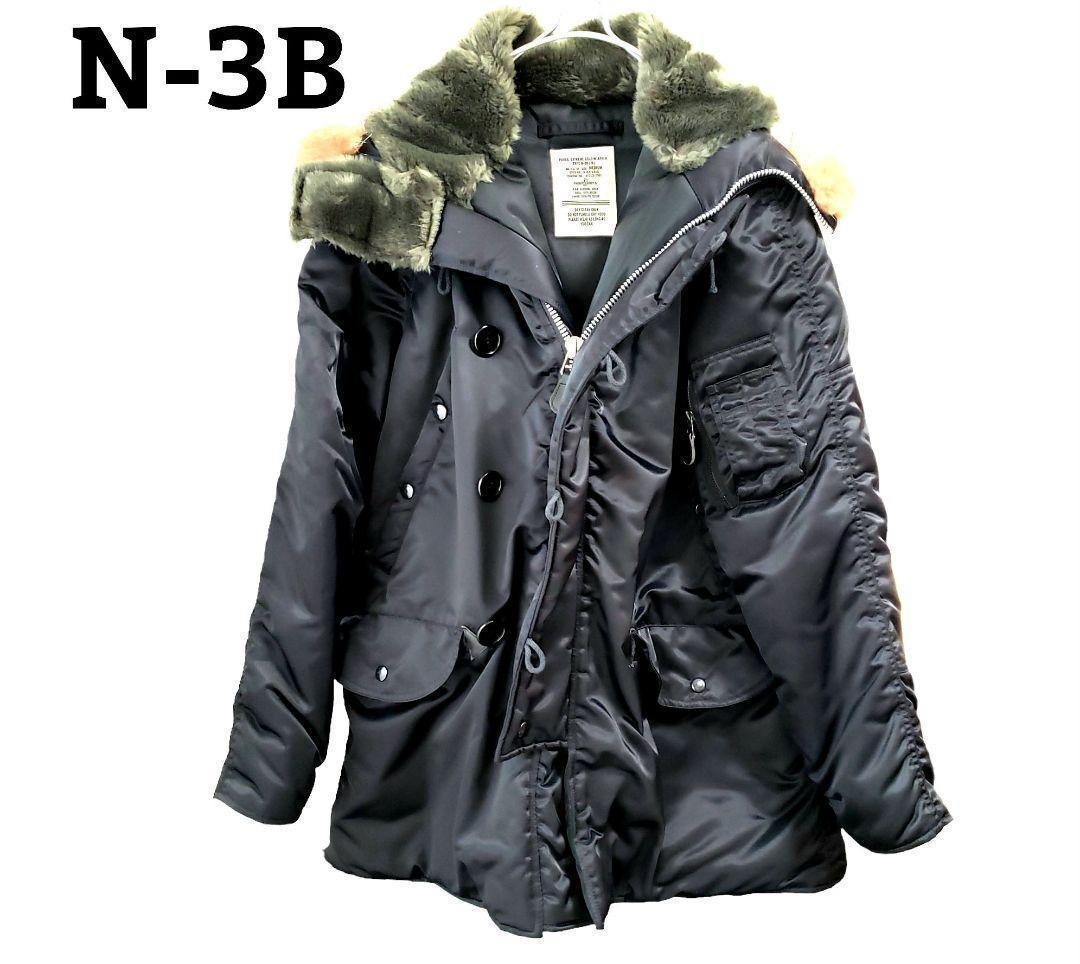 【美品】 N-3B ミリタリージャケット(パイナップルアーミーズ)