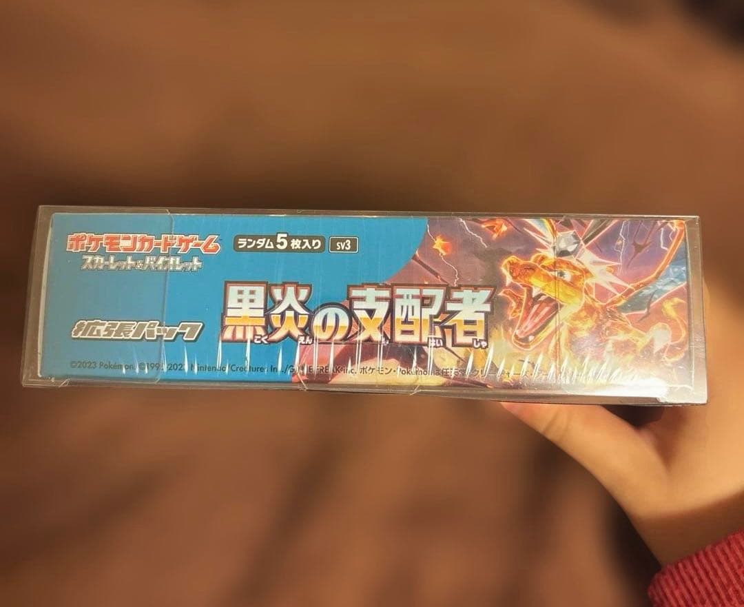 す*様 新品☆1BOX☆シュリンク付☆ポケモンカード☆黒炎の支配者