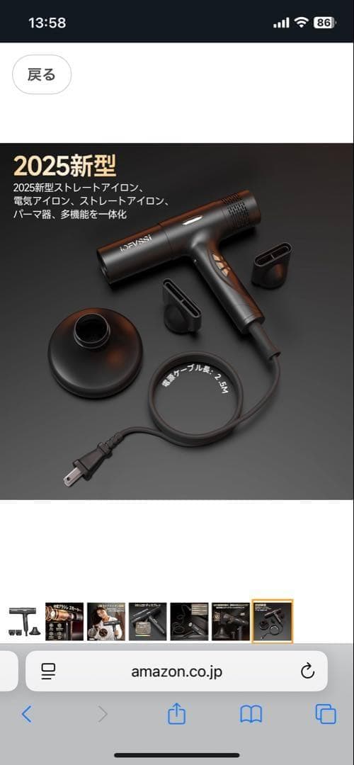 新品 ドライヤー 大風量 速乾 マイナスイオン 髪質改善 おしゃれ 高温 美髪