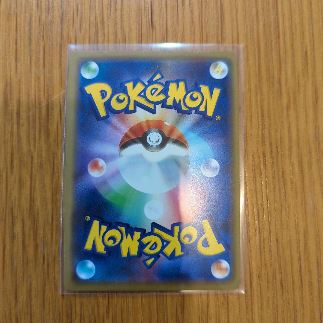 シブヤのピカチュウ：ポケモンセンターシブヤ オープン記念 PROMO S-P