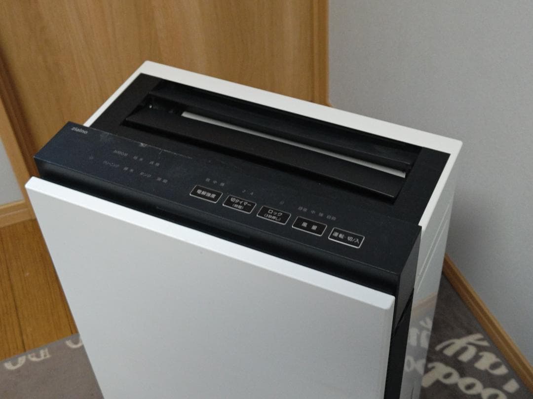 20年製 Panasonic ziaino （ジアイーノ）F-MV2100