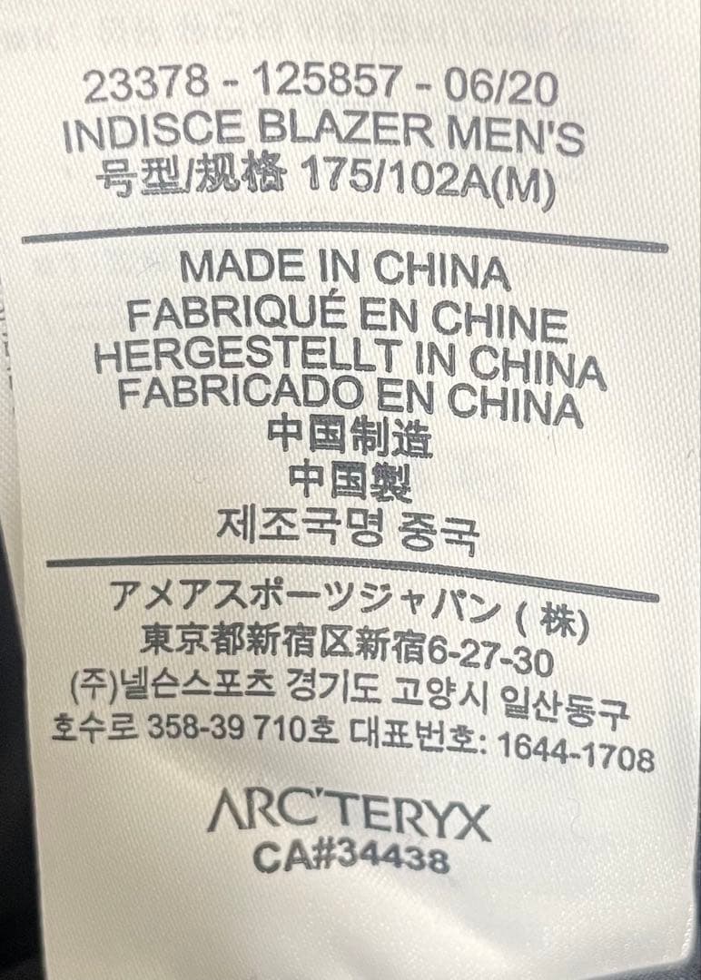 【美品】ARC’TERYX VEILANCE（Indisce Blazer）M