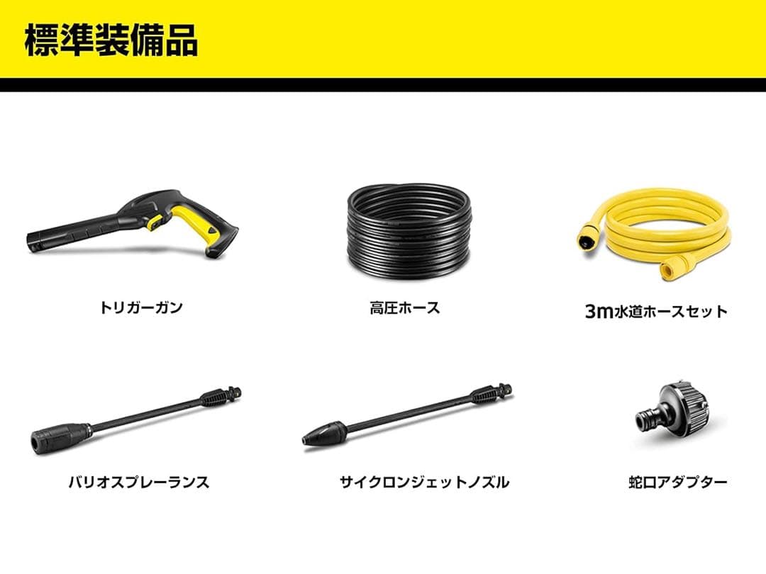 ✨新品✨Kärcher K3 HR ケルヒャーK3ホースリール高圧洗浄機 本体