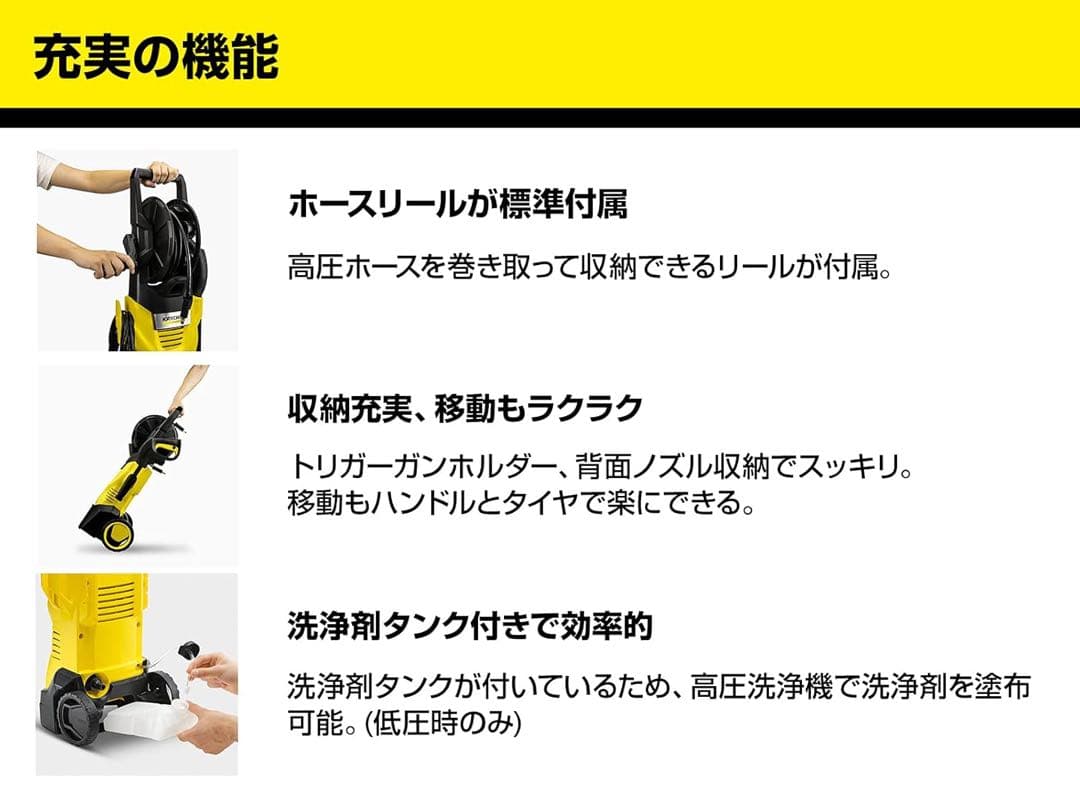 ✨新品✨Kärcher K3 HR ケルヒャーK3ホースリール高圧洗浄機 本体