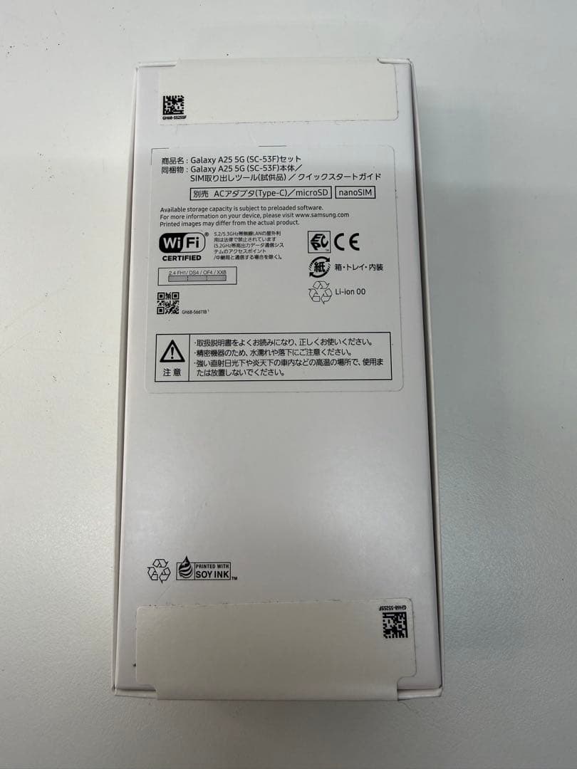 Samsung Galaxy A25 5G 64GB ライトブルー　☆