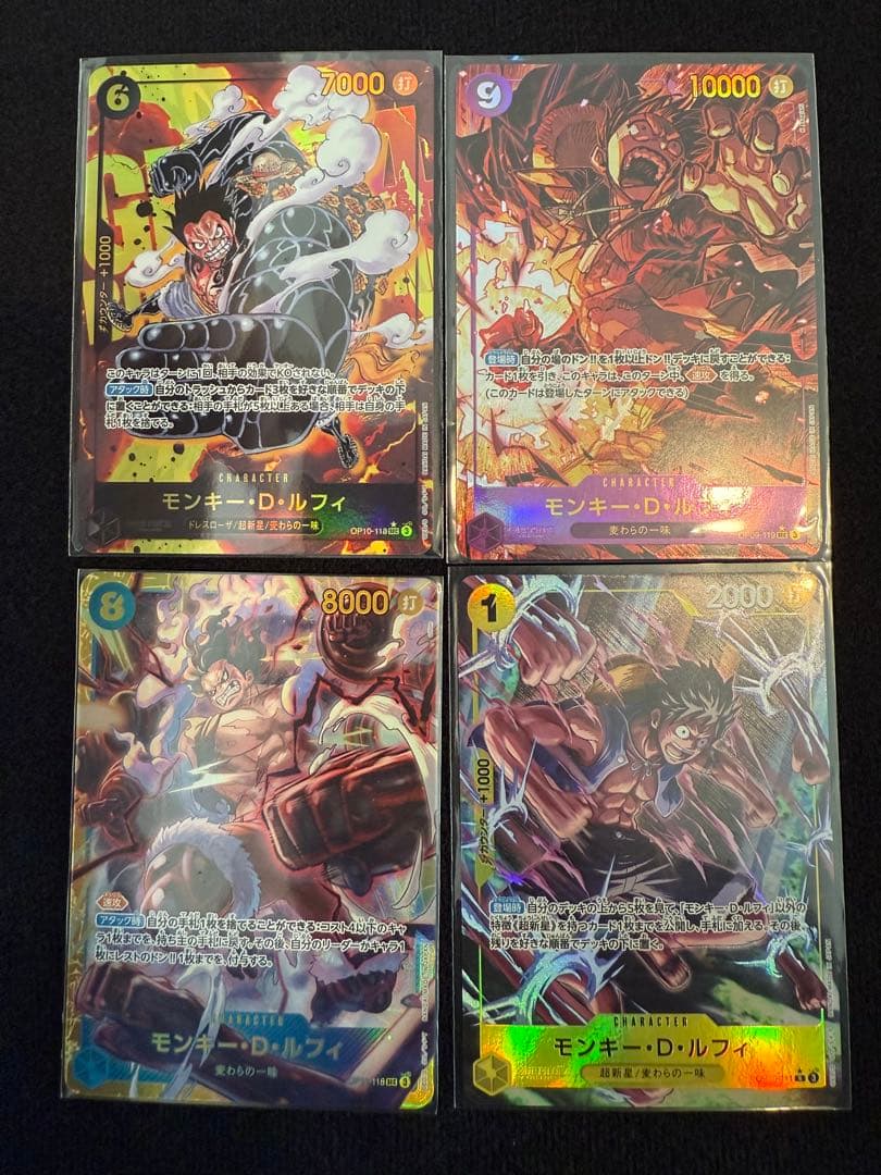 【美品】ルフィ　SEC・パラレル4枚セット