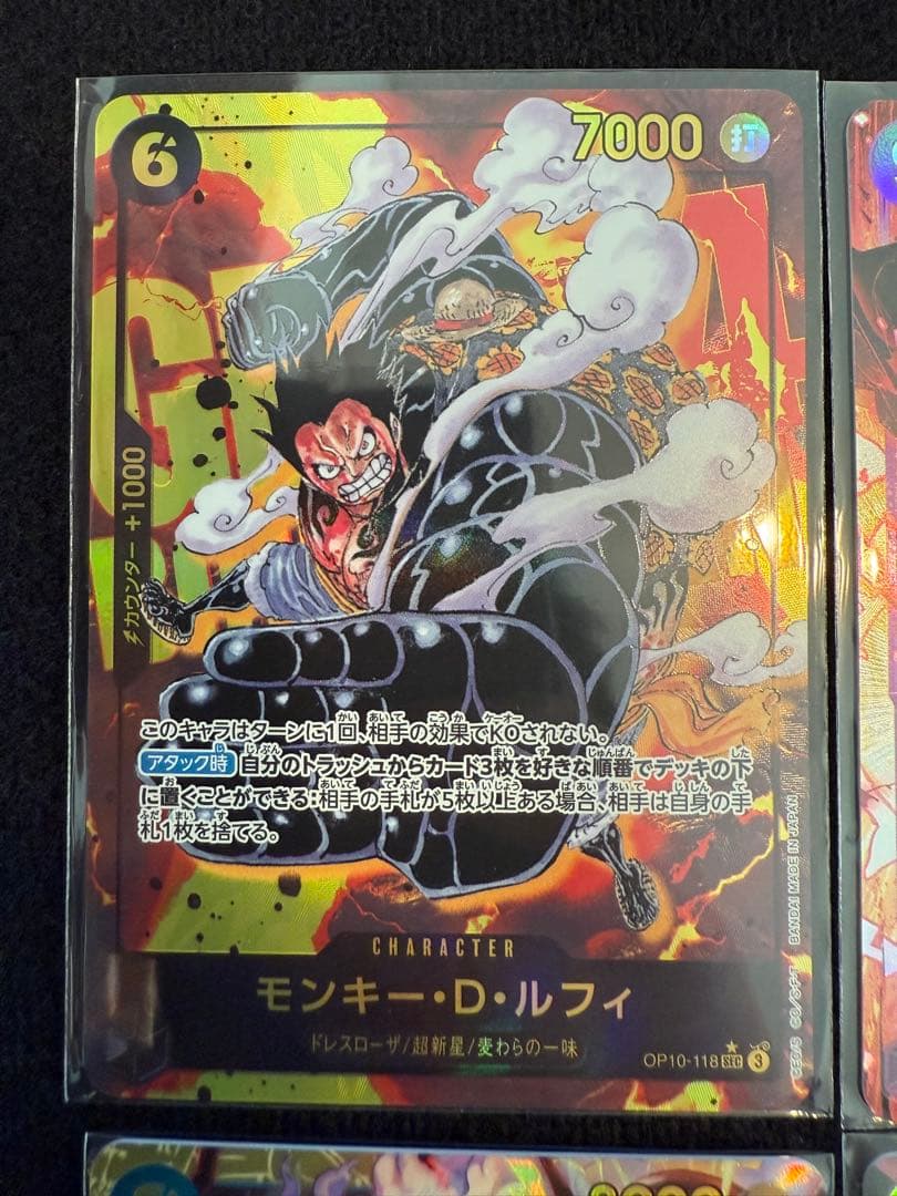 【美品】ルフィ　SEC・パラレル4枚セット