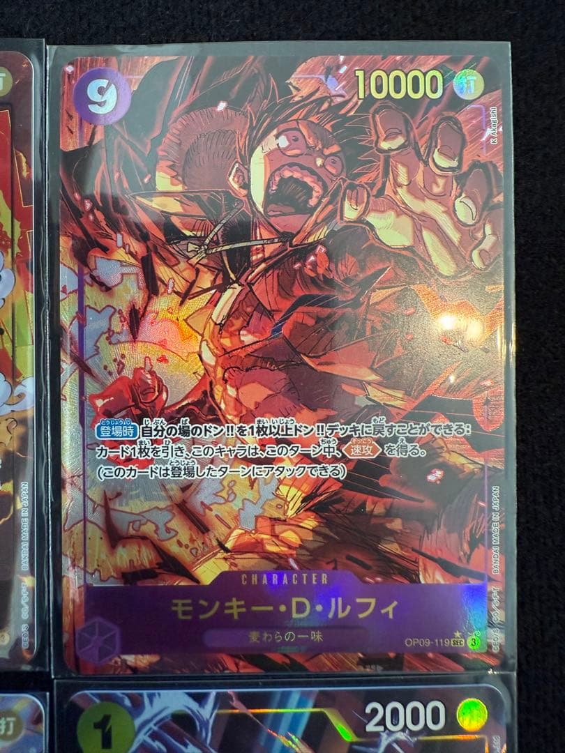 【美品】ルフィ　SEC・パラレル4枚セット