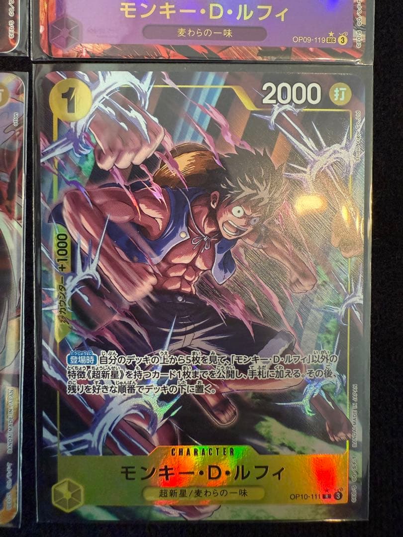 【美品】ルフィ　SEC・パラレル4枚セット