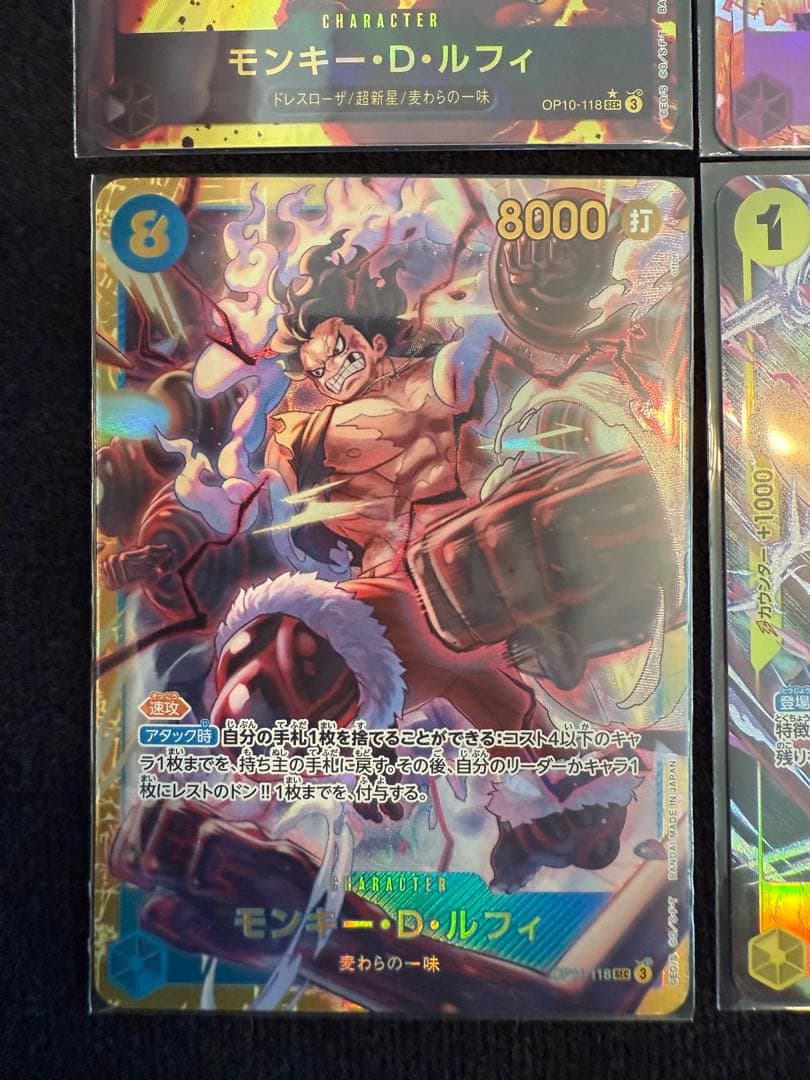 【美品】ルフィ　SEC・パラレル4枚セット