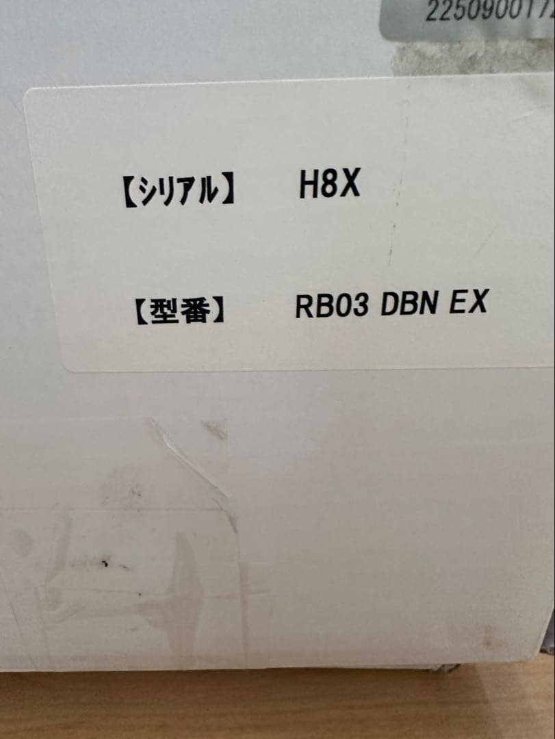 ③ 未使用 dyson 360 vis nav ロボット掃除機 RB03