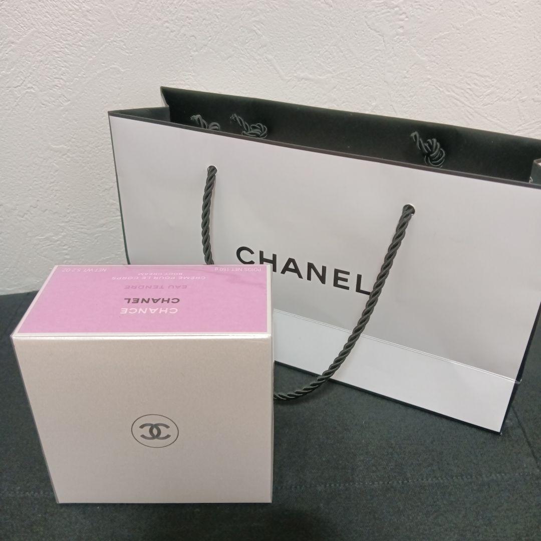 新品未使用　シャネル　チャンス　オータンドゥルボディクリーム 150g