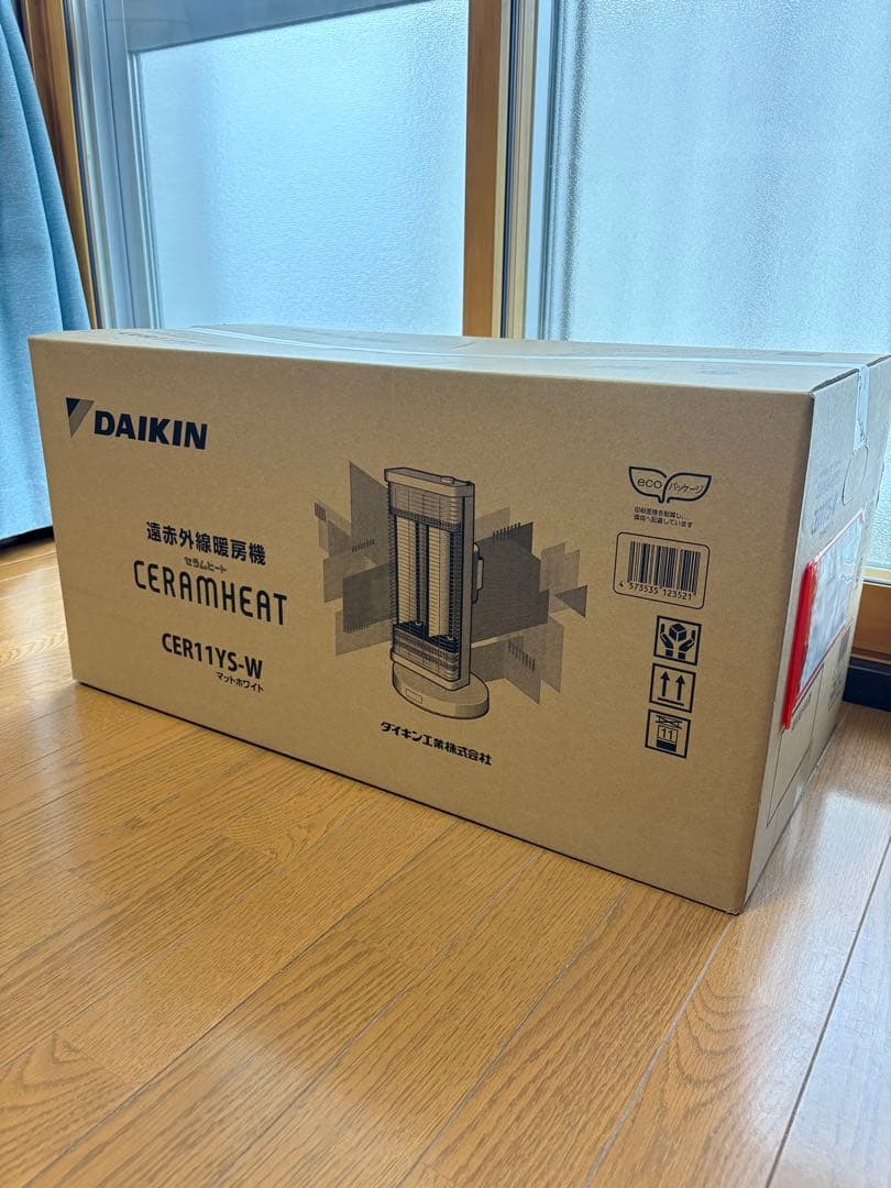 DAIKIN セラムヒート 2022年製