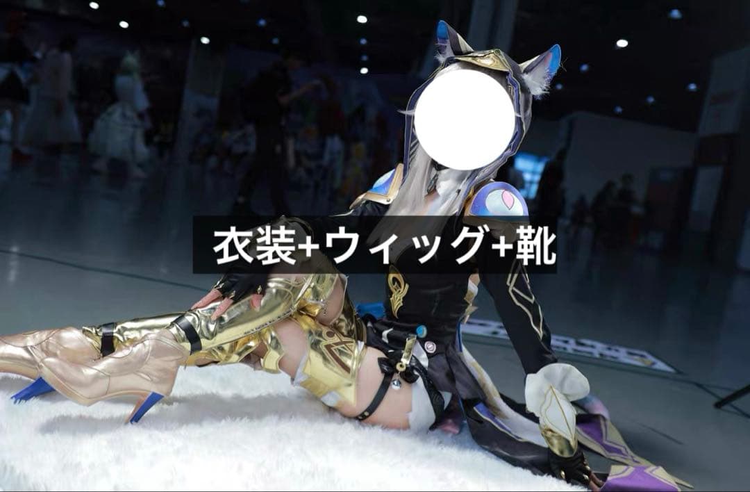 崩壊スターレイル サフェル コスプレ衣装