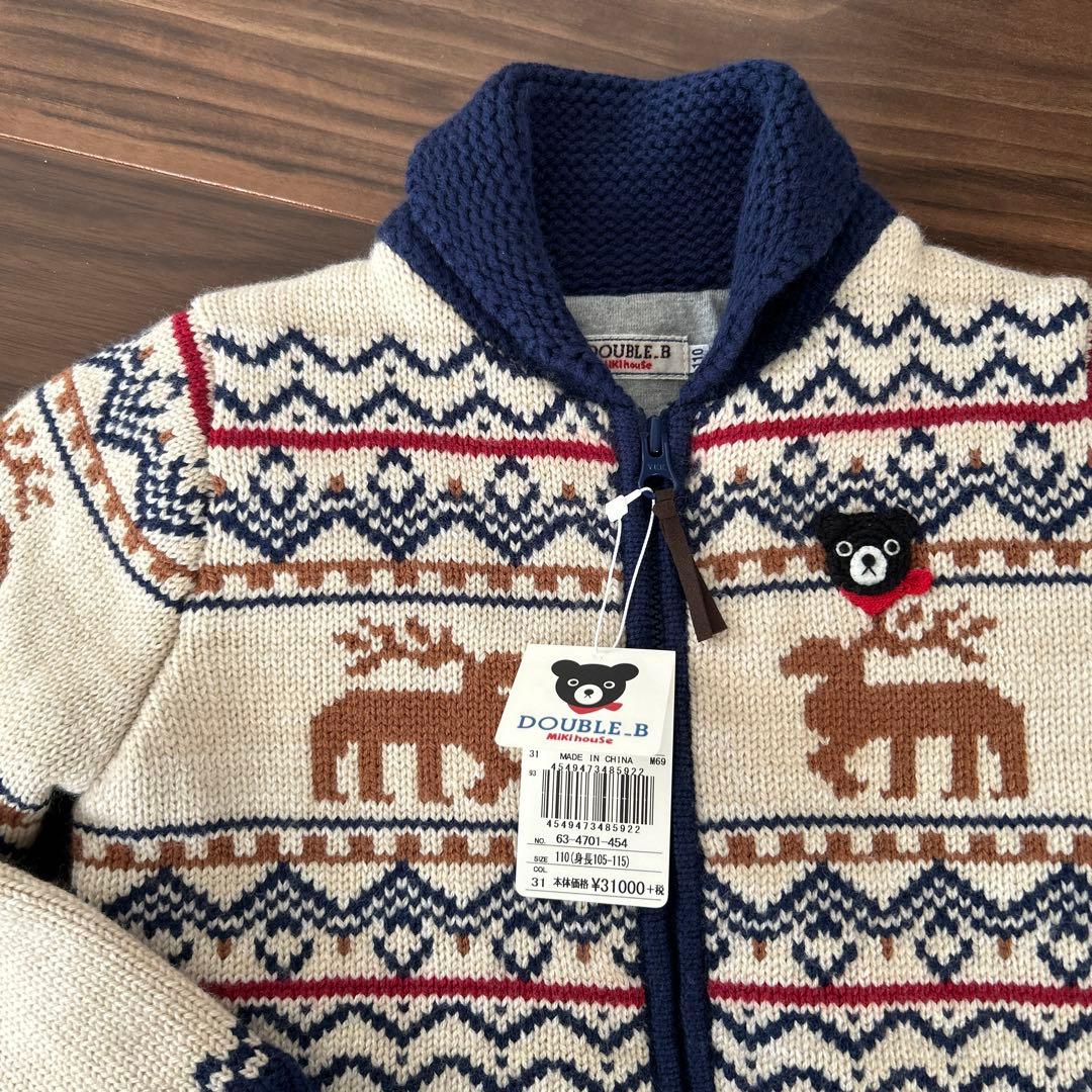 ミキハウス ダブルビー ニット ジャケット