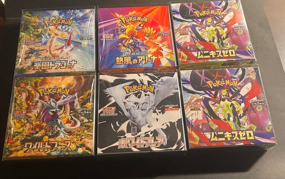 s*i様 ポケモンカード　BOX ９個　ムニキスゼロ