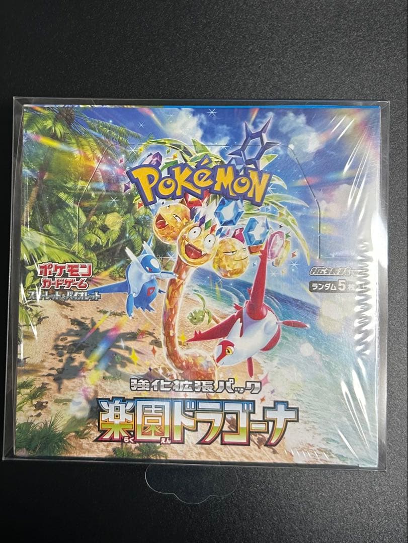 ポケモンカードゲーム 楽園ドラゴーナ ボックス　シュリンク付き