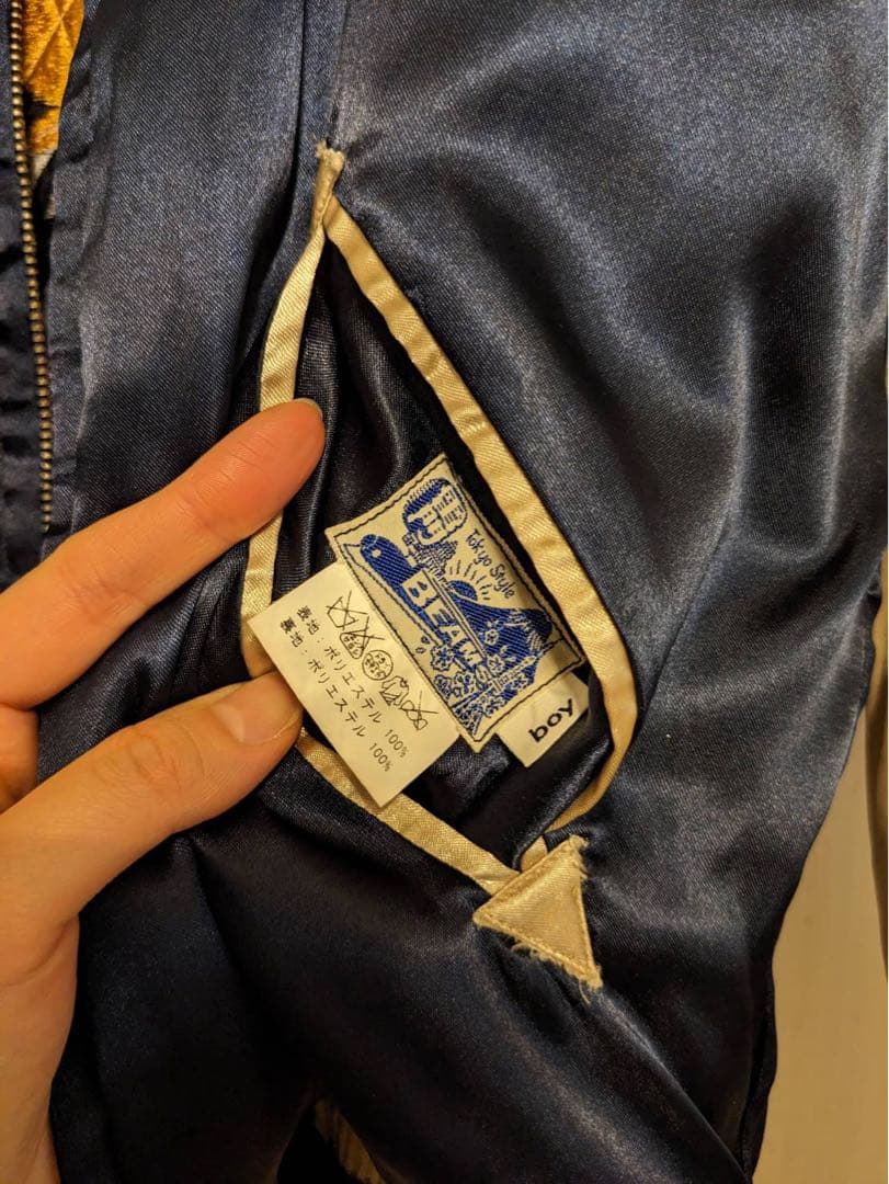 【期間限定SALE!!!!】BEAMS BOY 刺繍リバーシブルスカジャン