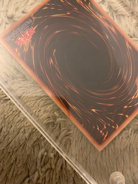 No.1079 遊戯王 良品 初期 ヤランゾ ウルトラシークレットレア