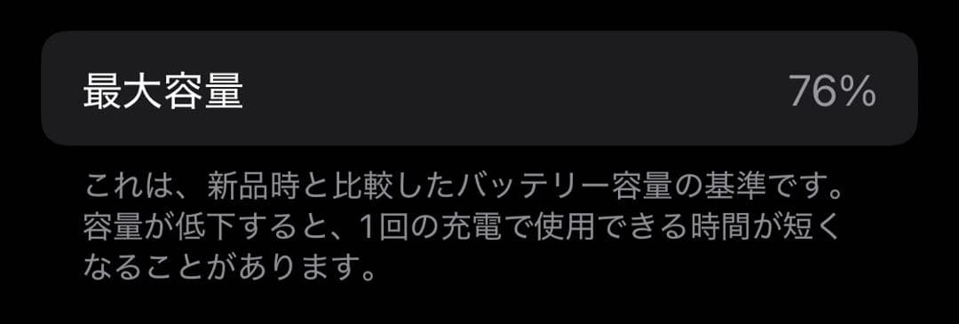 Apple iPhone 12 mini ホワイト 本体 箱付き