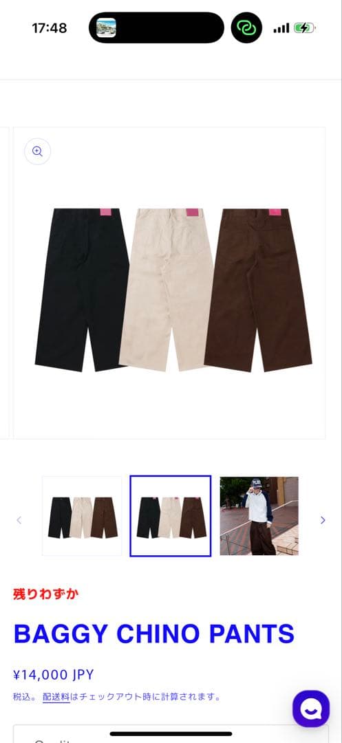 新品タグ付き　PH playhour バギー　チノパン size2