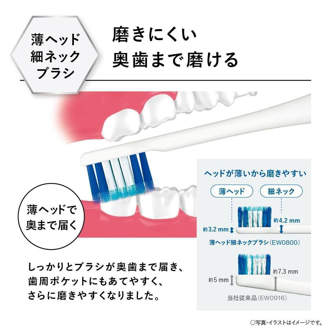 パナソニック 電動歯ブラシ ドルツ ハイグレードモデル 黒 EW-NDPD6-K