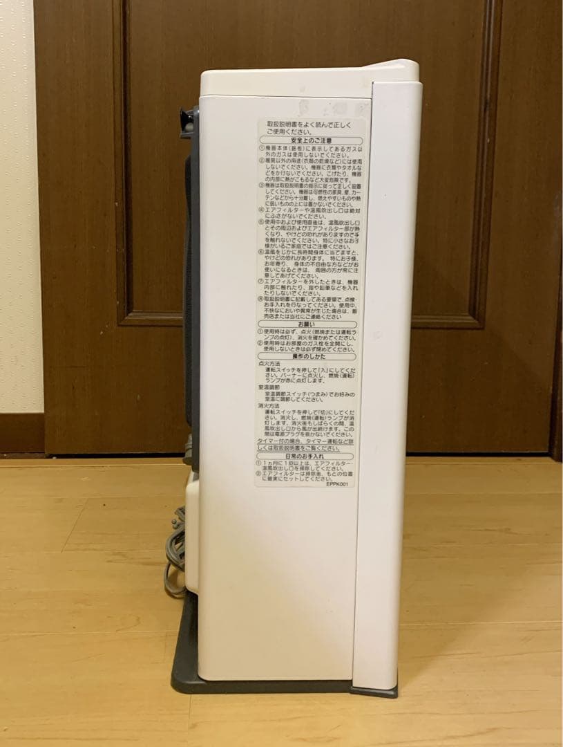 ノーリツ　ガスファンヒーター　都市ガス用　GFH-4004S ホース付き