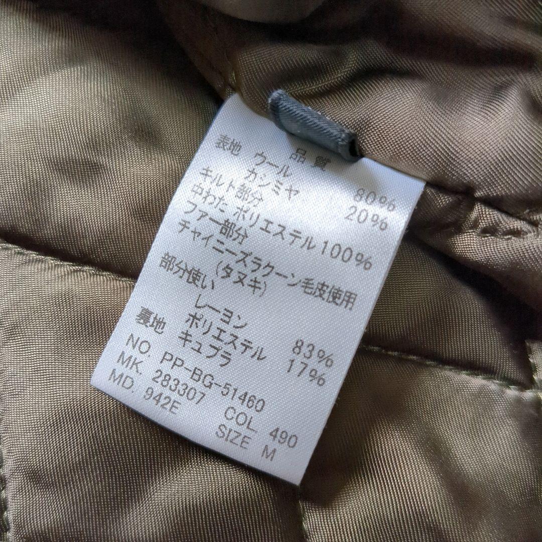 ポールスミス paul smith カシミア モッズコート M モスグリーン