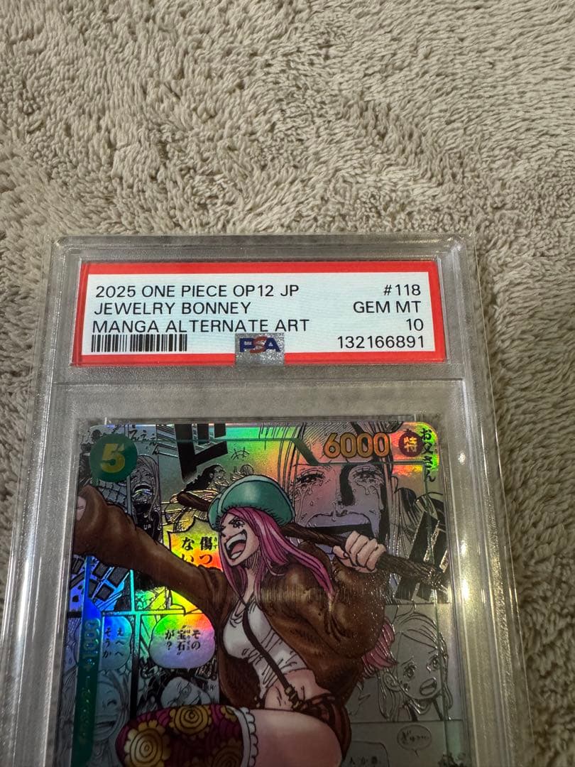 即日発送　ボニー　コミパラ　psa10