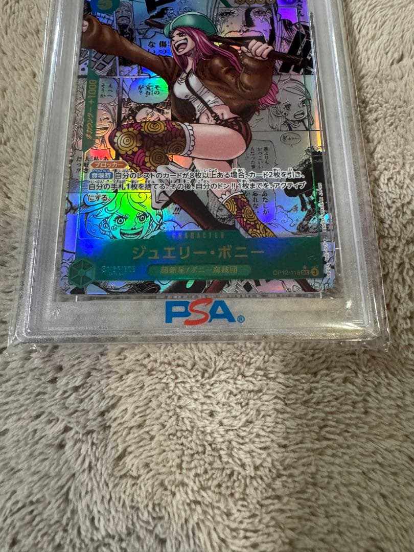 即日発送　ボニー　コミパラ　psa10