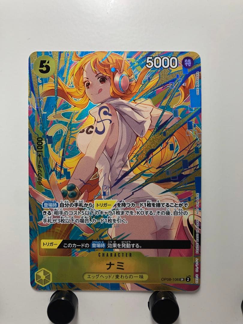 ワンピース カードゲーム ナミ　OP08-106 プロモーションパック