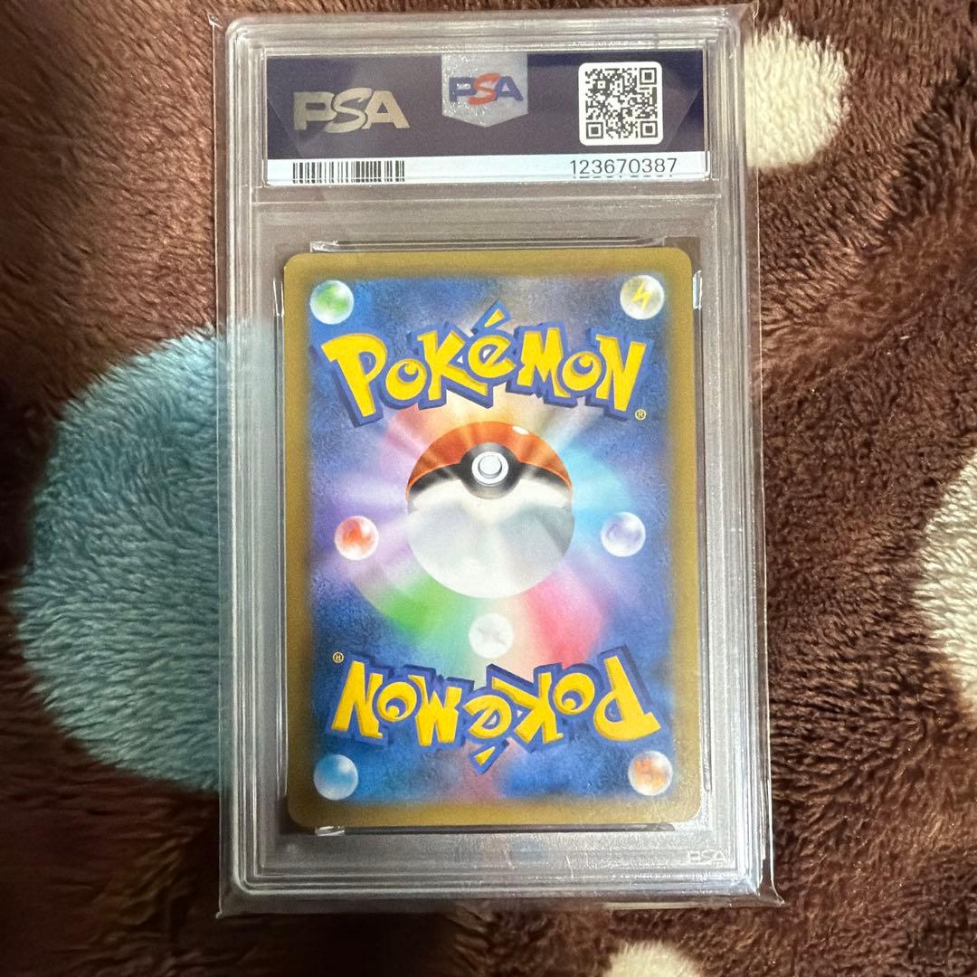 レシラム 2021年 25周年記念カード