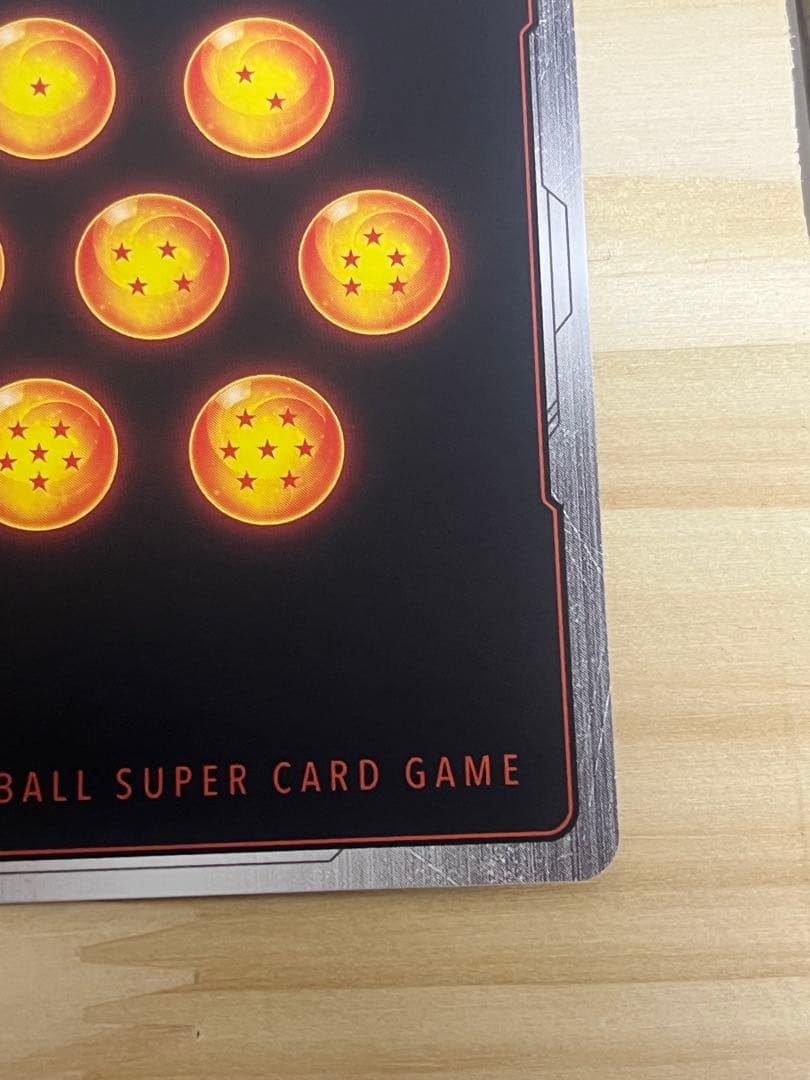 フュージョンワールド 孫悟空:GT スーパーパラレル SCR☆☆