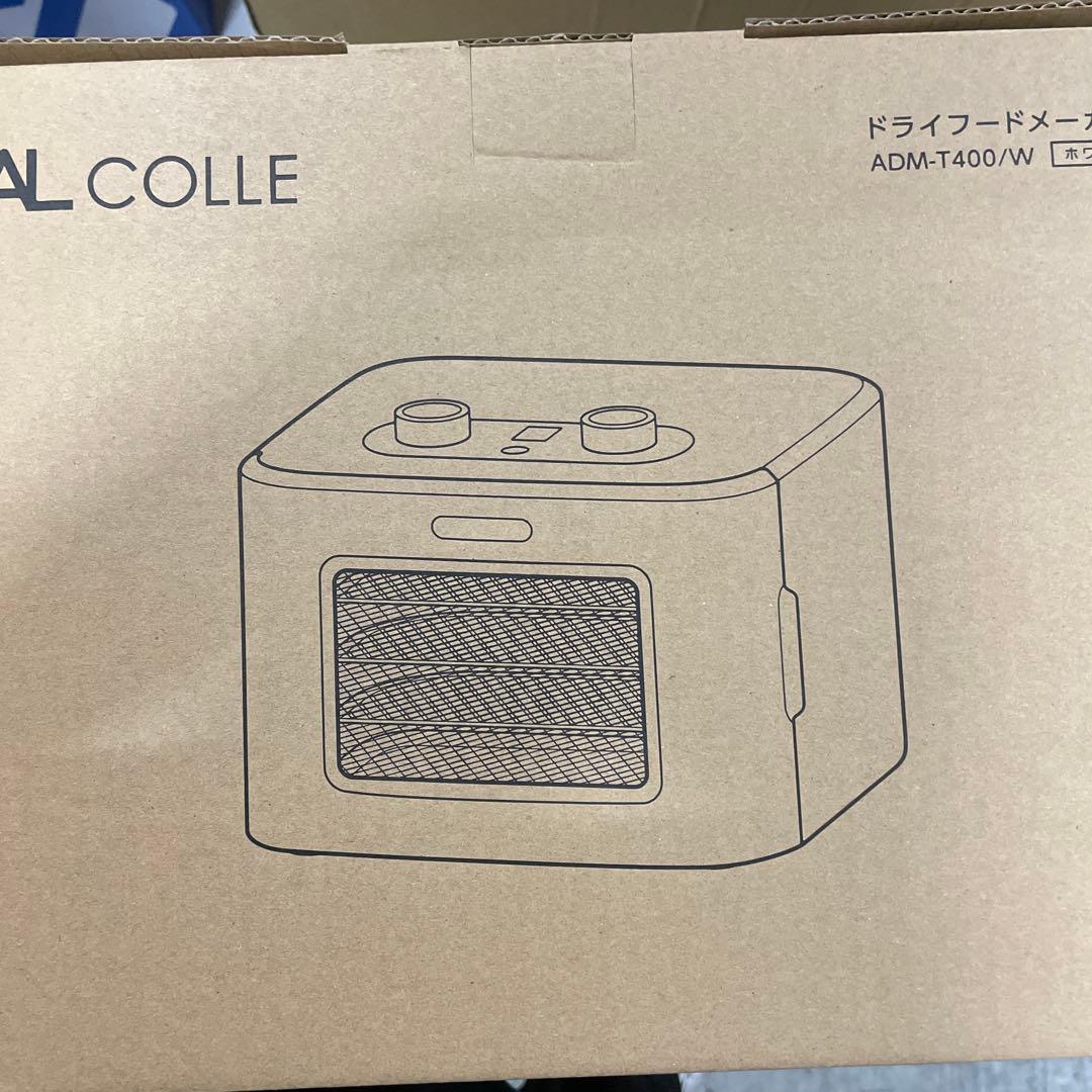 AL COLLE(アルコレ) ドライフードメーカー ADMT400W