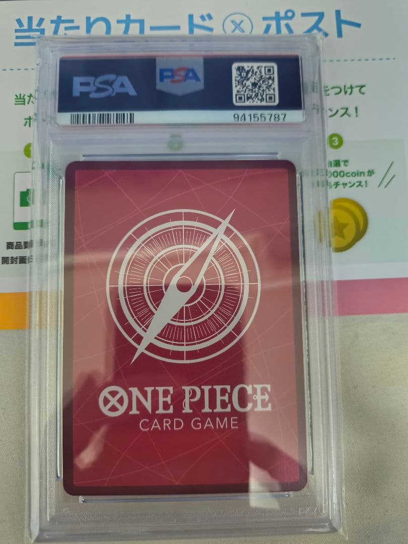 ワンピースカード　PSA10 ビビ リーダーパラレル