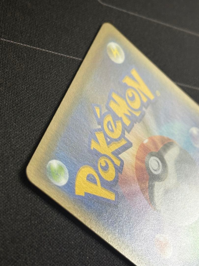 ピカチュウ：YU NAGABA PROMO S-P 208/S-P 0210-6