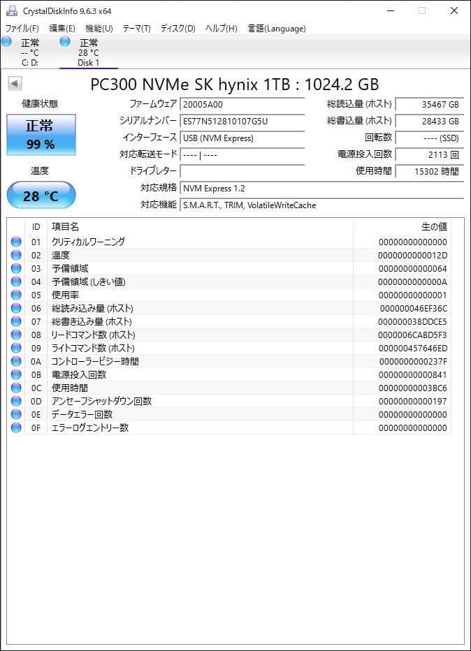 ②-WA408-SKhynix NVMe 1TB SSD 1点