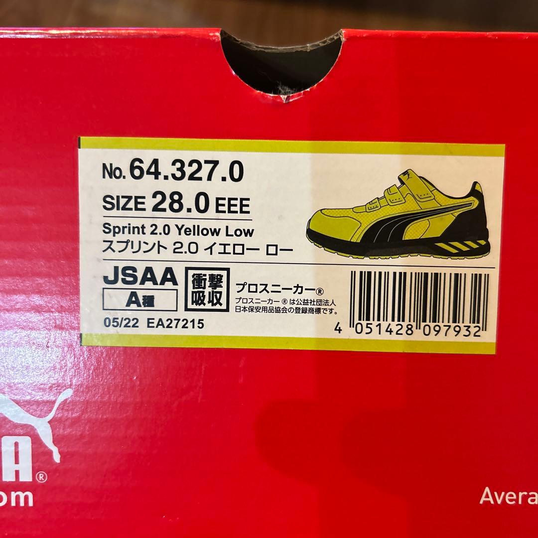 PUMA 蛍光イエロー 安全靴 ベルクロ