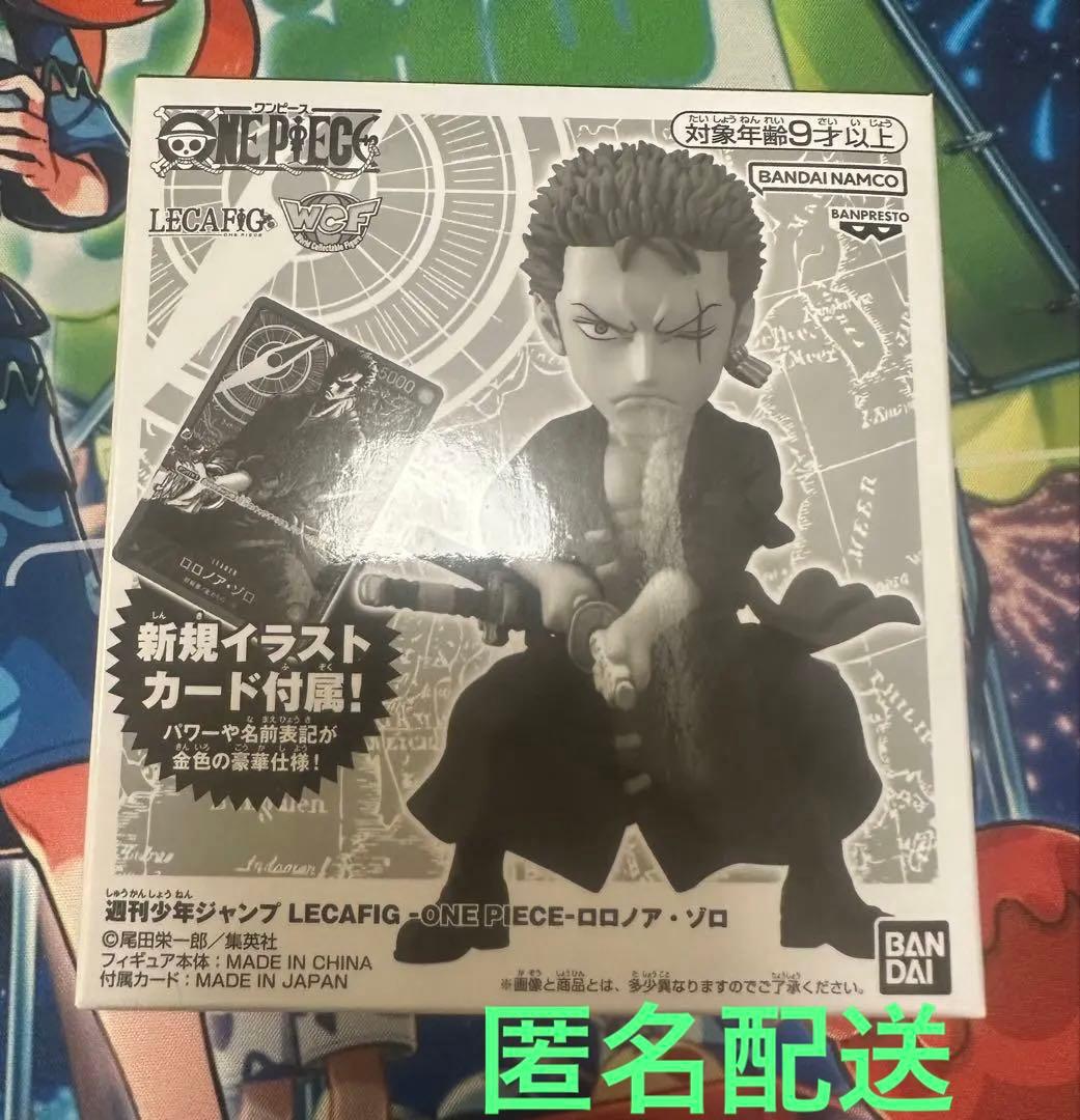 【新品未開封】LECAFIG ONE PIECE ロロノア・ゾロ