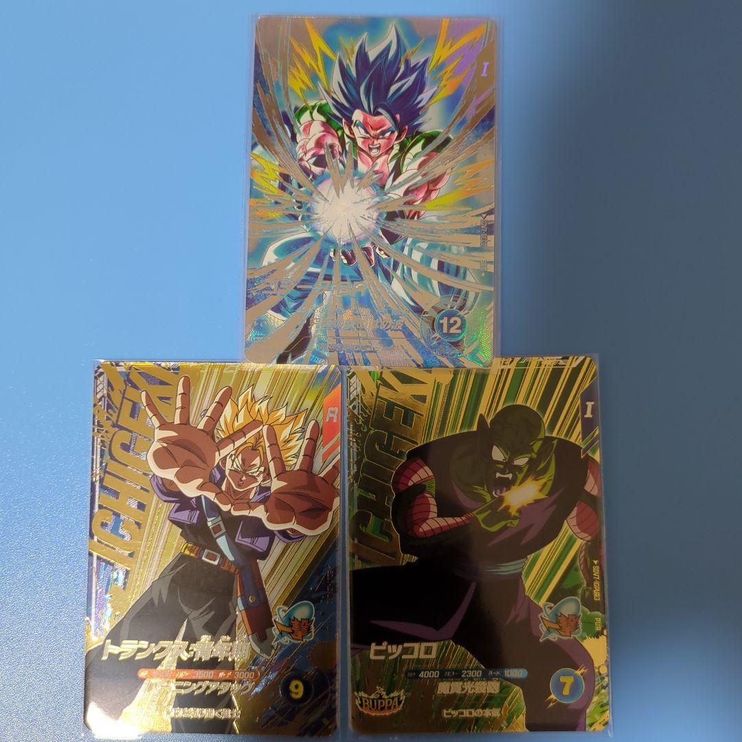 ドラゴンボールダイバーズSDV7-SEC2ゴジータ:BRパラレル（美品）