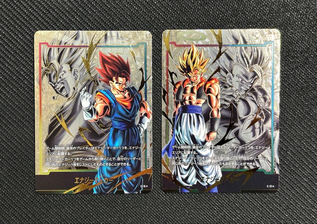 す*ん様 ドラゴンボール エナジーマーカー パラレル ベジット ゴジータ