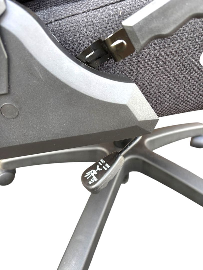 阿部専用 バウヒュッテ ゲーミングソファチェア2 ブラック ファブリック