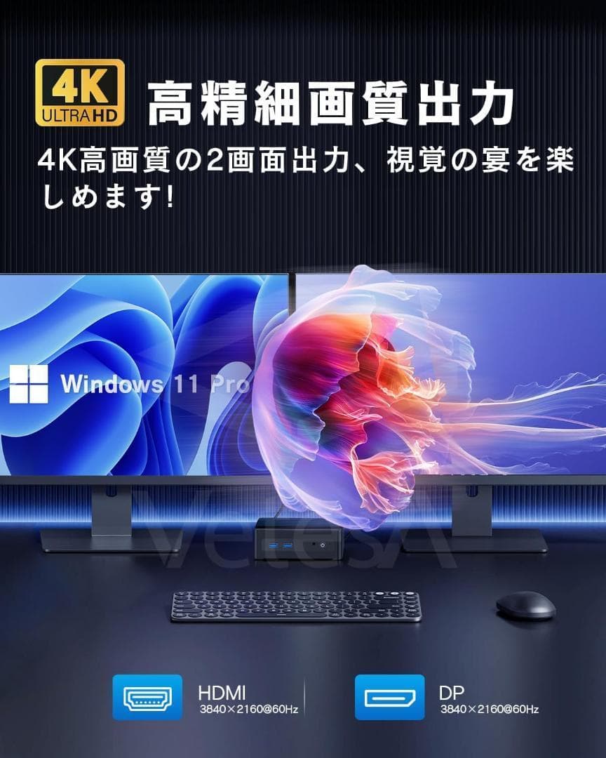 新品 ミニpc n100 小型pc 16GB 512GSSD ミニパソコン②