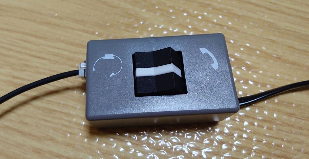 長塚電話工業所　ヘッドセット エンタープライズ　切り替え器付き　テレワーク