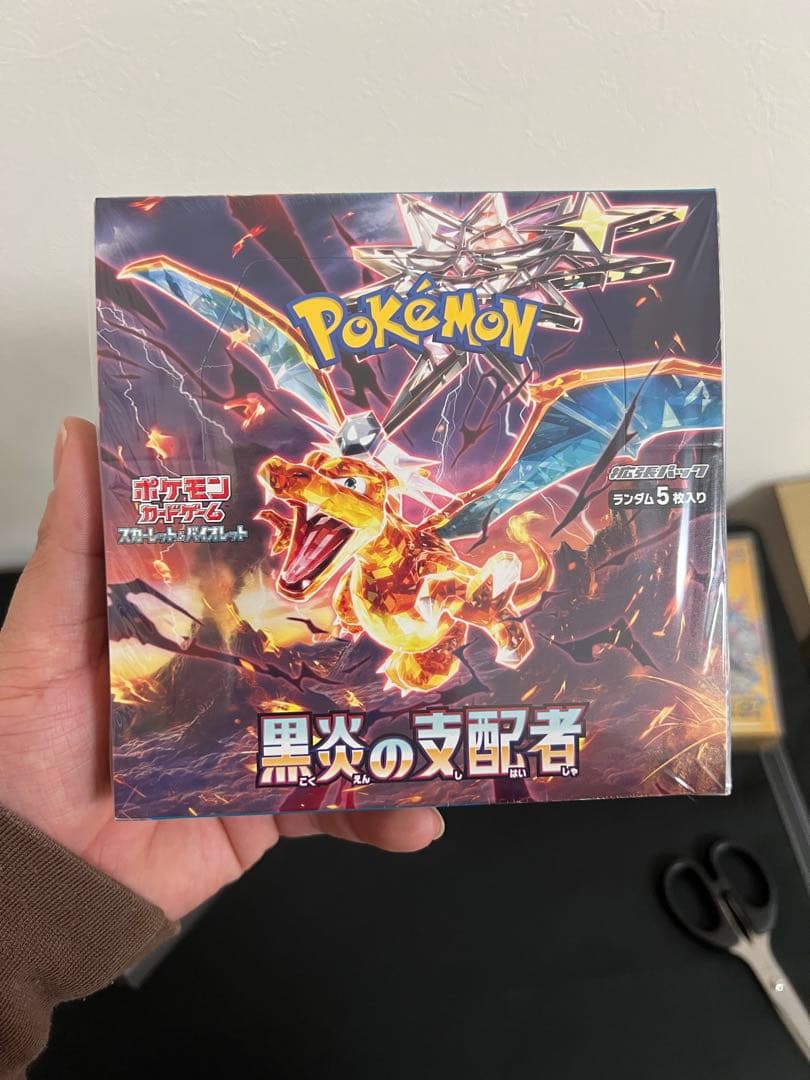 ポケモンカードゲーム　ボックス3つ　池