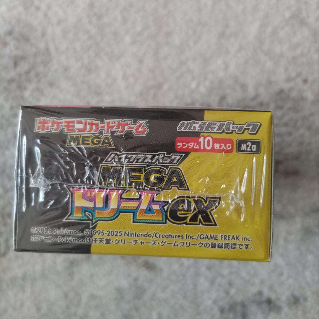シュリンク付き 未開封 ポケモンカードゲーム MEGA ドリームEX box