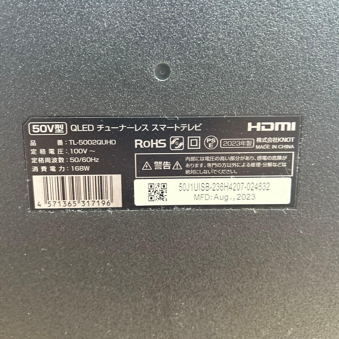 5834 QLED チューナーレススマートテレビ 50型 TL-5002QUHD