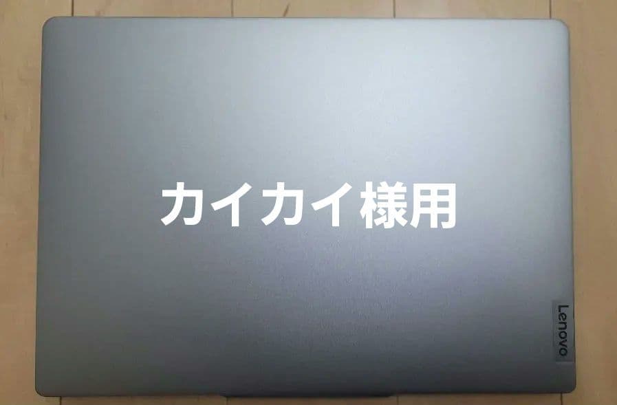 【美品】Lenovo IdeaPad Pro5 Gen9 32GB OLED