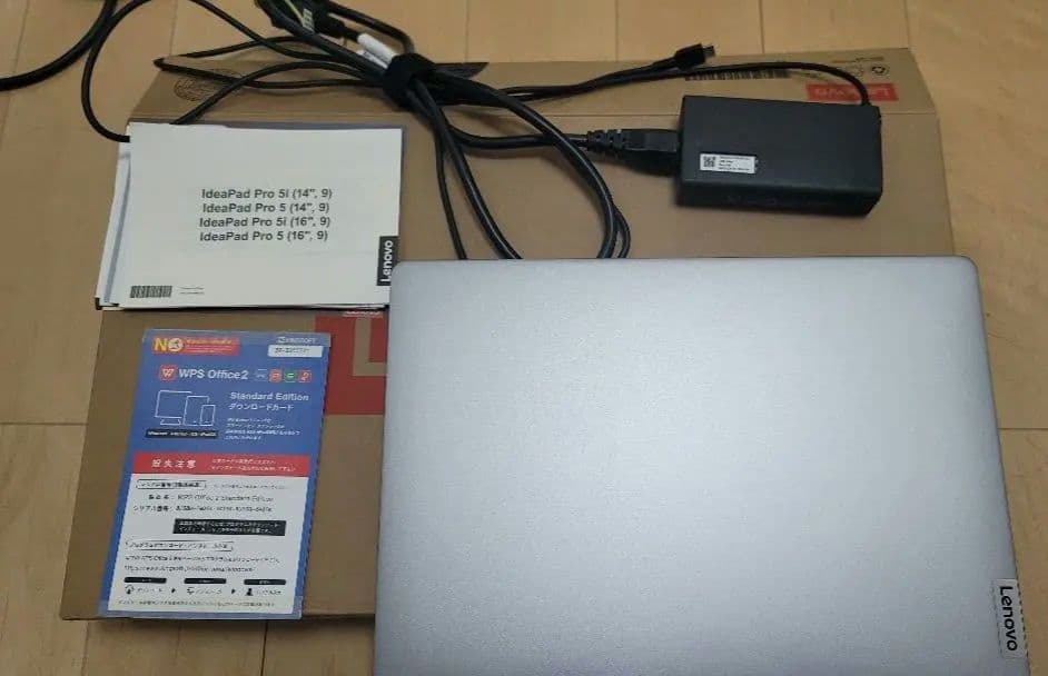 【美品】Lenovo IdeaPad Pro5 Gen9 32GB OLED