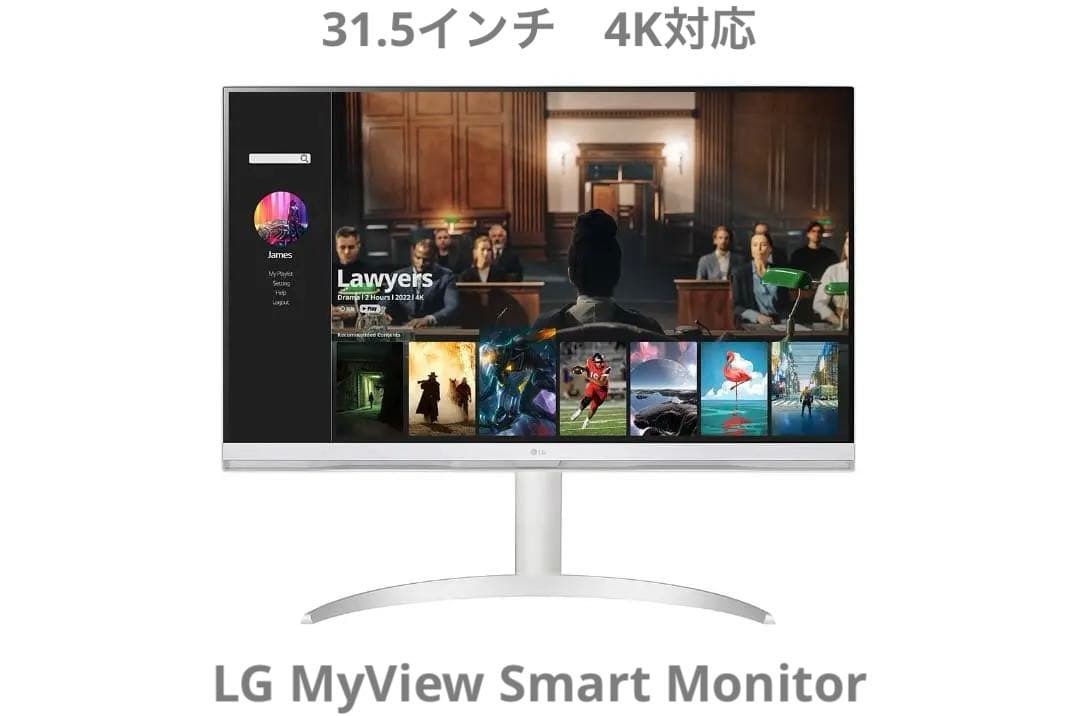 美品 LG 31.5インチ 4Kモニター 32SQ730S-H
